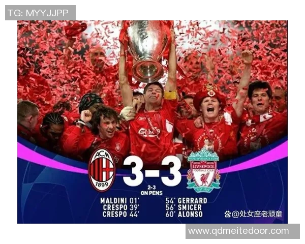 因输球引发悲剧的足球明星们的命运交响曲