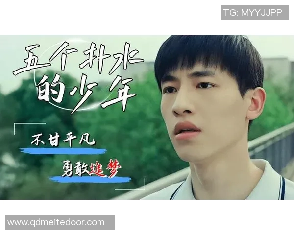 张昊的奋斗历程与成长故事：从平凡少年到卓越成就的启示与反思