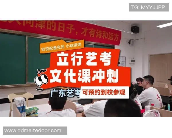 全国体育单招文化课培训全面提升学员综合素质与升学竞争力